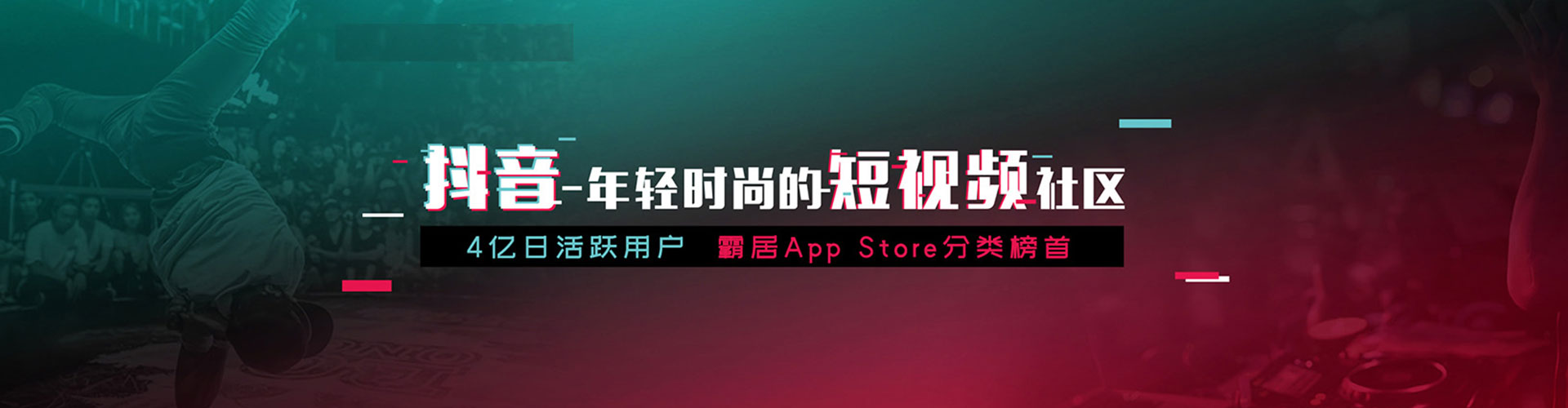 积石山网络推广竞价