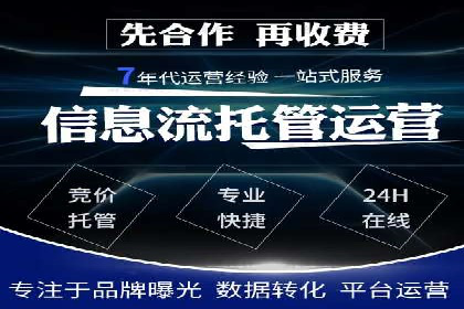 某公司SEM主管如何提升广告投放效果的实战案例