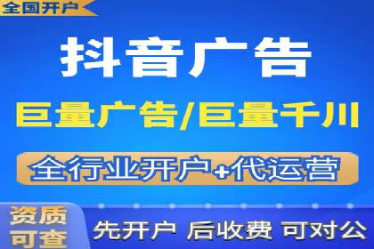 SEM托管服务助力企业实现多渠道营销案例
